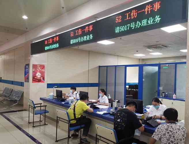 揚(yáng)州市工傷認(rèn)定與咨詢服務(wù)中心 助力重慶工傷認(rèn)定與信息咨詢服務(wù)的參考與借鑒