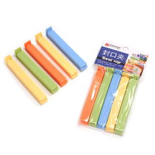 攜輝家居專(zhuān)營(yíng)店 女兒瑤雜志