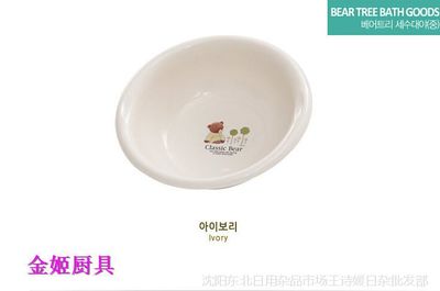 【韓國(guó)進(jìn)口 昌信樹熊小盆圖片】韓國(guó)進(jìn)口 昌信樹熊小盆圖片大全 - 沈陽東北日用雜品市場(chǎng)王詩媛日雜批發(fā)部