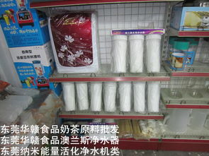 奶茶的做法,奶茶培訓(xùn),奶茶原料,臺(tái)灣奶茶原料,東莞奶茶原料,奶茶加盟,奶茶培訓(xùn)